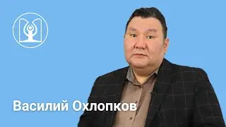 Василий Охлопков: «Следующее поле битвы – Арктика»
