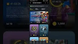 Hamster Kombat🐹 24 августа новая карточка
