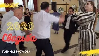 Патимат Расулова-На свадьбе 2020