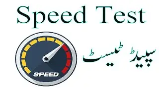 Easy way speed test Urdu / Hindi 2022