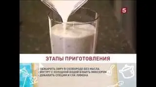Ласси коктейль. Быстро и вкусно! Утро на 5