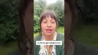 РЕЦЕПТ ОТ ОДИНОЧЕСТВА 
