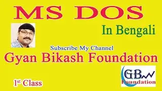 DOS || DOS Training || Gyan Bikash Foundation || Disk Operating System|| Deb Sir ||