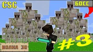 ЧТО ЕСЛИ БЕРСЕРК ПРИЙДЁТ НА АРЕНУ CUSTOM STEVE CHAOS?|  CRISTALIX CSC