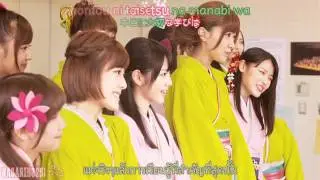 [NagareBoshi] Berryz Kobo x C-ute - Amazuppai Haru ni Sakurasaku (ThaSub+Karaoke)