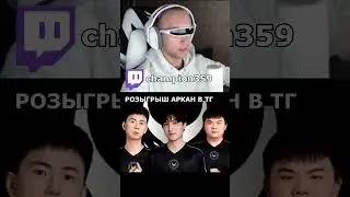 НОВЫЕ ИЗМЕНЕНИЯ СОСТАВОВ КОМАНД В Dota 2