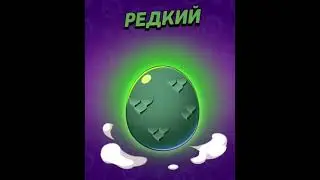 Я вернулся 