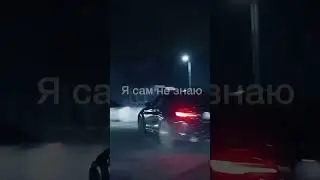 Для любителей скорости 🛞🔝