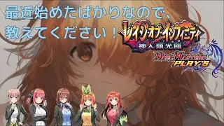 【#デュエプレ】貯めに貯めたチケットでパック開封&NDでゴールドに行く！
