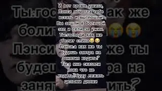 Фф Драко и Т/и,,жизнь’’серия 11