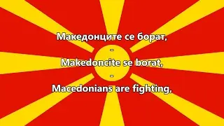 National Anthem of Macedonia (Macedonian/English)