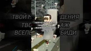 🔥Скибиди туалет едит🚽 #sorts #tiktok #edit #toilet #skibidi