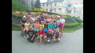 Санаторий 