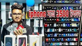 Second hand mobile wholesale | 