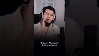 New Nasheed | Wo Shehr e Mohabbat | Vocals Only