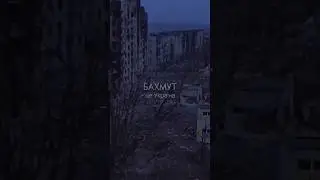 Що ти зміг 💀