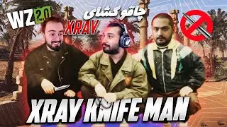 NO BULLET CHALLENGE VICTORY IN WARZONE 2.0 | وین بدون گان