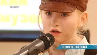 ВЕСТНИК СЕВЕРОДВИНСКА 18.05.18