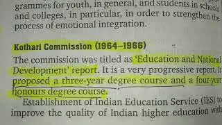 Higher education: various higher education commission after post independence