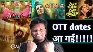 gadar 2 ott release date।zara hatke zara bachke OTT। OMG 2 ott। dream girl 2 OTT Release date