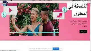 شرح الربح من الفيس بوك كامل