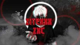 Phonk ФОНК ZXC Токийский гуль Музыка Music GAME Музыка для игр PVP #38