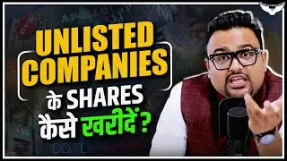 Unlisted Companies के Shares कैसे ख़रीदे ? | Best Investment Strategy | CA Rahul Malodia