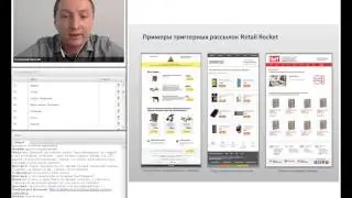 Email-маркетинг в E-commerce: вчера, сегодня и завтра