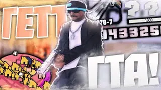 😱ТОП ГЕТТО СБОРКА ДЛЯ СЛАБЫХ ТЕЛЕФОНОВ НА МОРДОР РП | ГЕТТО СБОРКА НА МОРДОР РП • MORDOR RP🔥