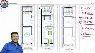 15 X 50 feet House Plan