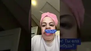 Без тебя кусок в горло не лезет😂 