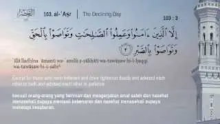Quran Juz' 30 I Juz Amma I Recited by Mishari Rashid Alafasy I English, Indonesian translation