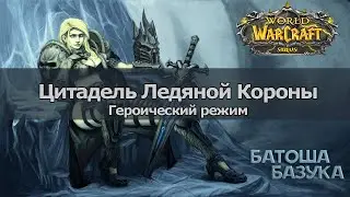 [Sirus x5] За деньги - да | GoldBid | Приключение Батоши Базуки, мальчика-гения