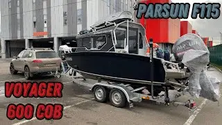 Voyager 600 COB. Испытание рыбалкой. Тест-обзор.