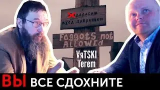 ГЕРМАН СТЕРЛИГОВ 2019. ПУТИН. ВЫ ВСЕ СДОХНИТЕ! СПЕЦ ВЫПУСК