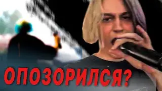 НЕКОГЛАЙ ОПОЗОРИЛСЯ НА СЦЕНЕ? ЧТО С ГОЛОСОМ?