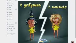 ЧИТ ДЛЯ АВАТАРИИ 2019! СЛИВ ! Не КЛИКБЕЙТ | ЧИТ БОМБА