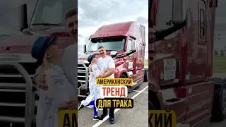 Видели такие КОЛЕСА? 