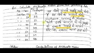 Statistical Averages part 3
