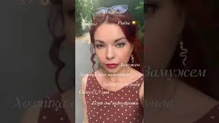 Присоединяйся - https://t.me/taropodrugka