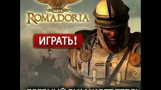 Romadoria Online
