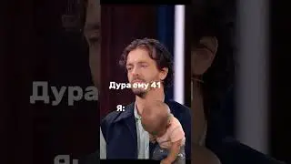 😭😔#арсенийпопов🔥 #антоншастун💗 #импра💞 #артон🥰