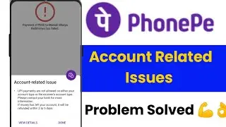 How To Fix Account Related Issue Problem In PhonePe | Account Related Issue PhonePe | PhonePe