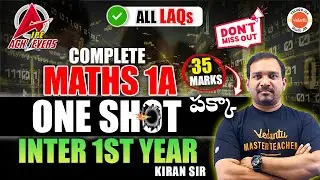 Maths 1A All LAQs - One Shot | Inter 1st Year | IPE 2024 | AP & TS Inter Math | Kiran Sir