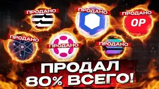 НЕ КЛИКБЕЙТ! МНЕ ДОСТАТОЧНО!