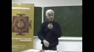 Правда о деньгах и не только  Денежный эгрегор  Часть 1  Лекция Александра Маневича