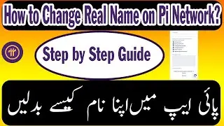 How to Change Real Name on Pi Network ||||| Pi Network Support Portal