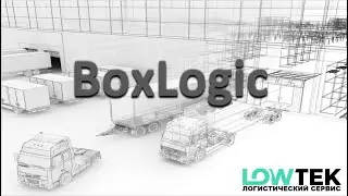 BoxLogic презентация