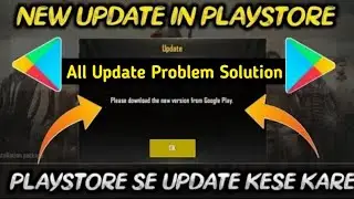 pubg mobile lite please download the new version from google play store update problem solve