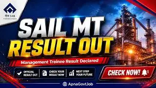 SAIL MT RESULT OUT | CHECK YOUR RESULT HERE 